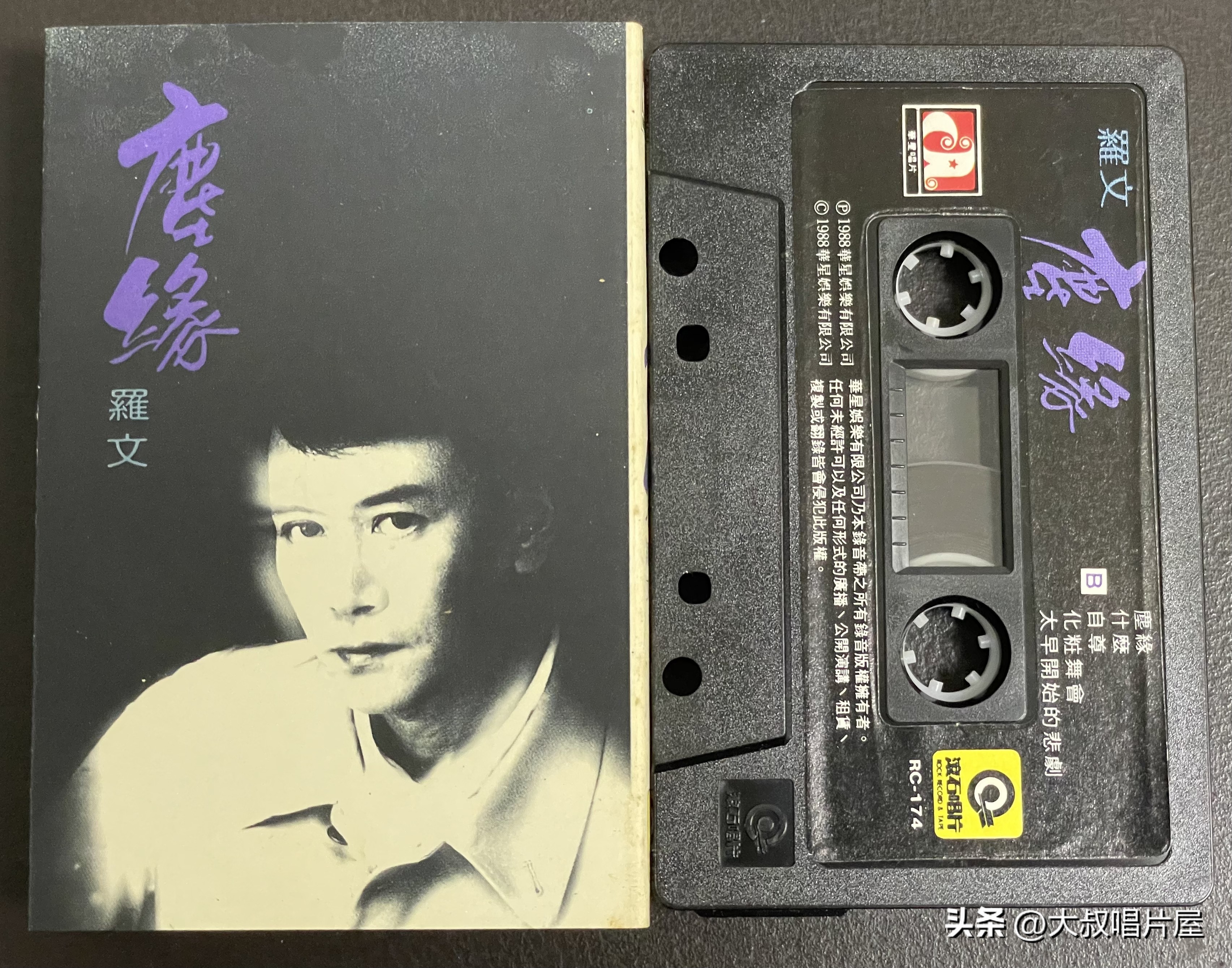 谭咏麟1985十大劲歌金曲,谭咏麟十大劲歌金曲名单