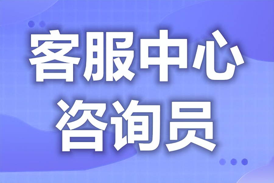 客服证哪里可以考,在哪考客服证