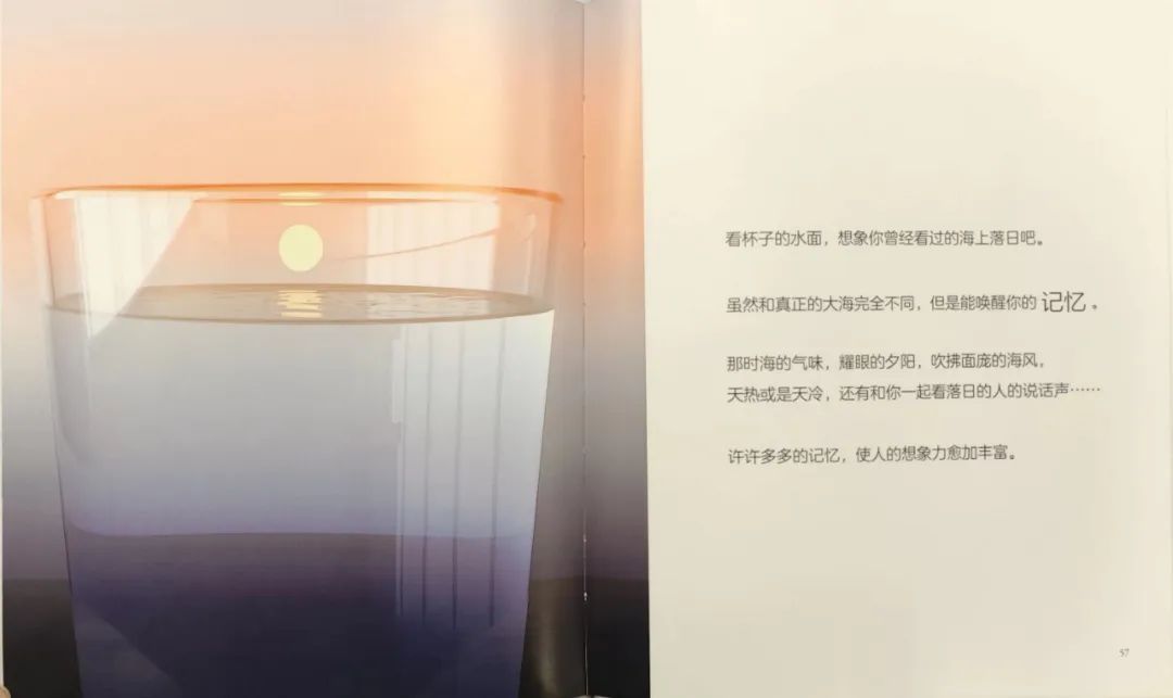 文津好书丨用多元思维，从“一杯水”看“大世界”