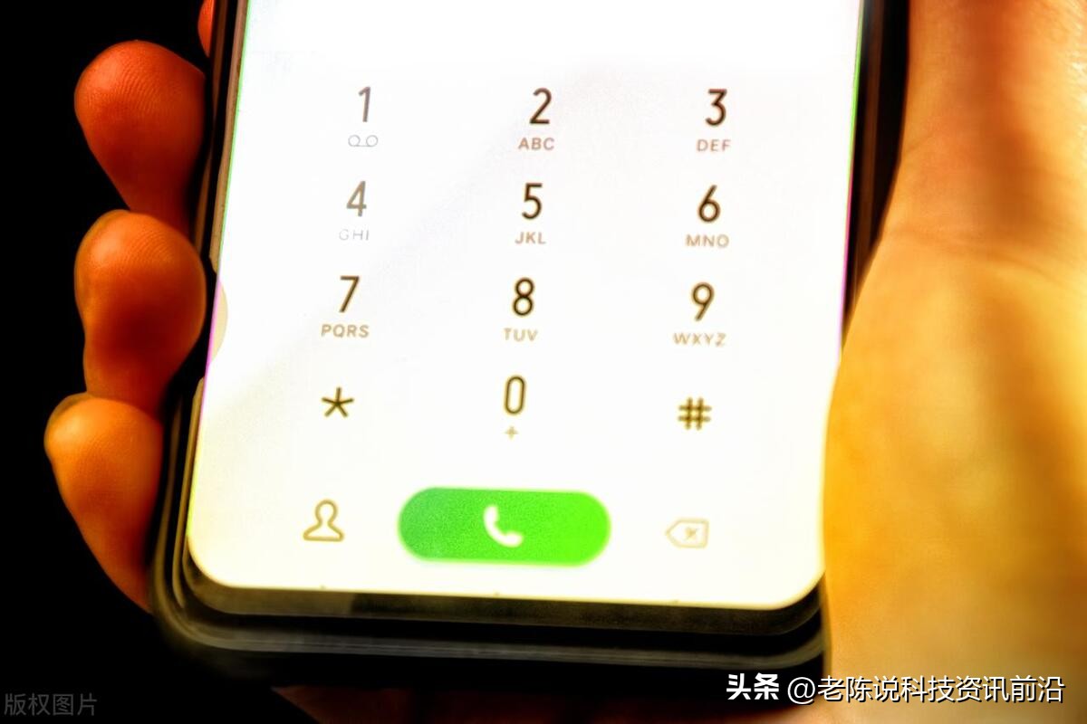 微信语音通话与电话通话的区别,微信语音通话与电话区别