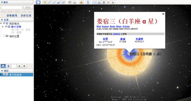 为什么说我国禁用谷歌地图为明智之举？它究竟有多强大？
