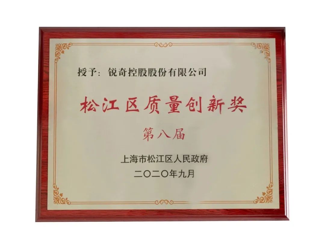 锐奇7520电动扳手有假货吗,国产锐奇电动工具怎么样