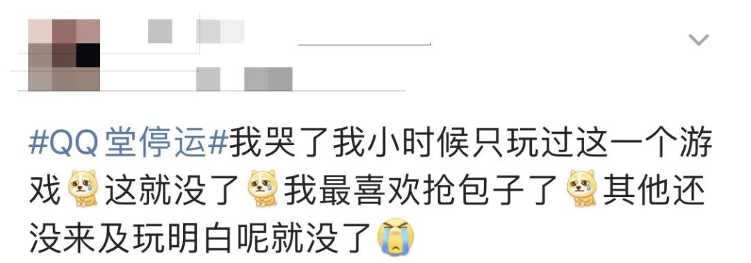 qq堂火爆的时间段,qq堂上线时间