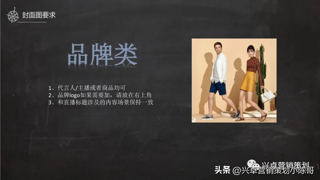 直播间封面标准,平台官方直播规范