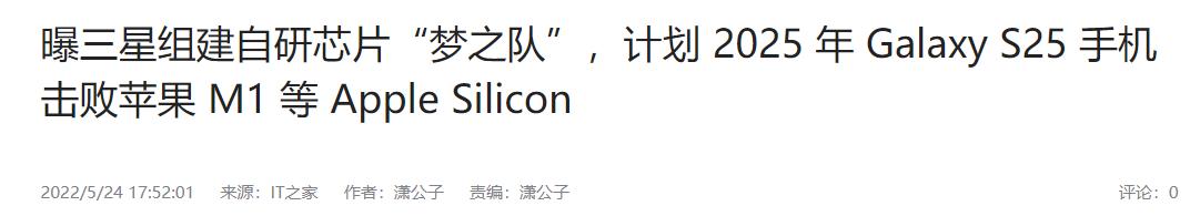 三星exynos最新款,三星扩大exynos使用范围