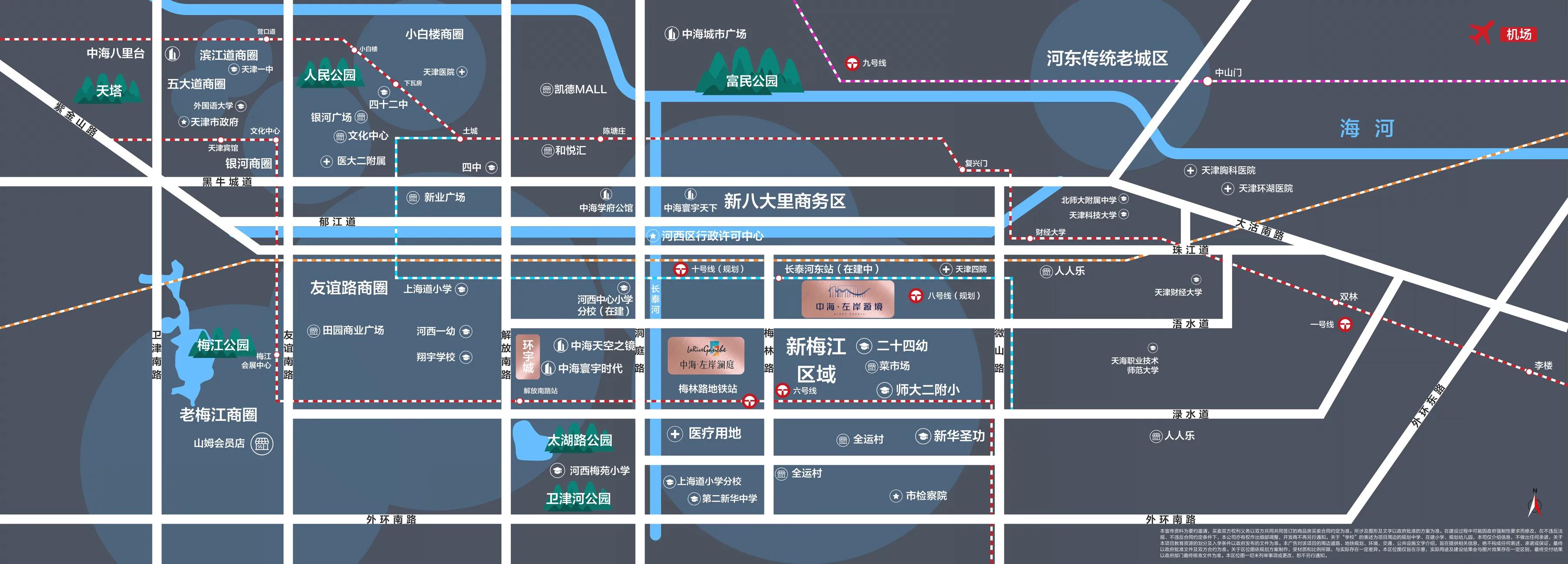 中海左岸源境最新房价,中海左岸源境125