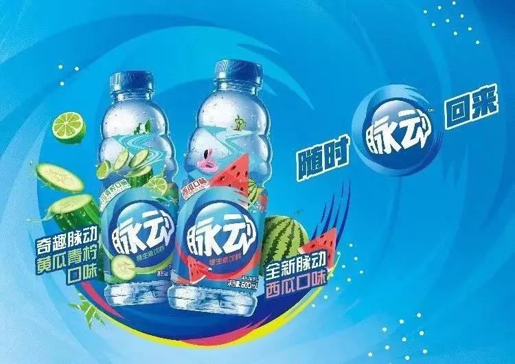 运动饮料脉动和尖叫哪个好,脉动尖叫运动饮料