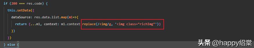 微信小程序开发图片尺寸怎么设置,微信小程序富文本图片样式重置