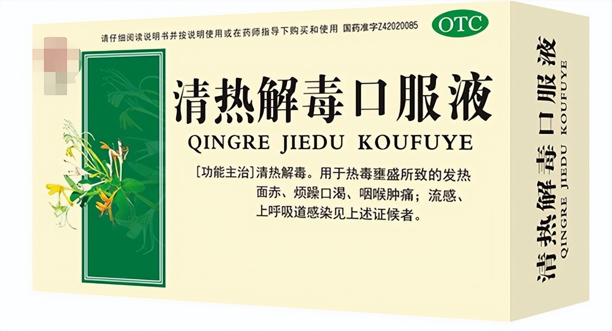 治疗风热感冒的中成药不包括什么,风寒和风热感冒分别用什么中成药