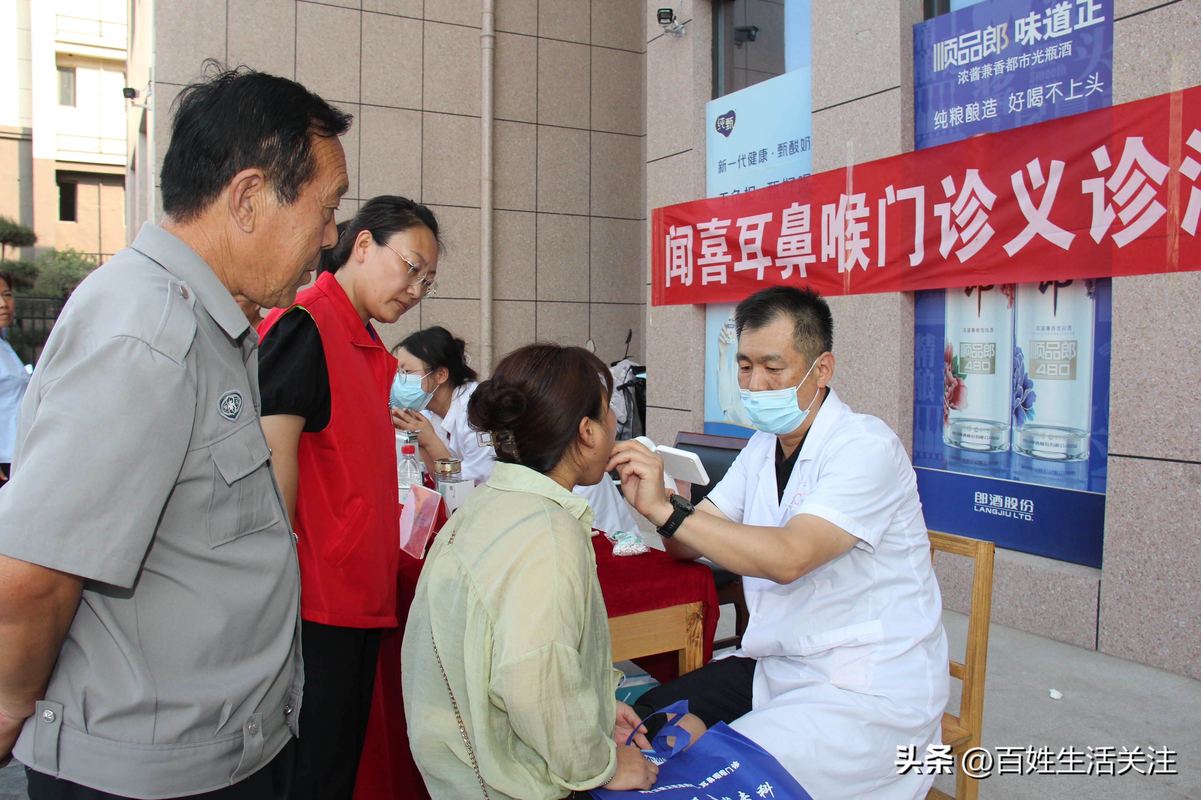 耳鼻喉义诊,耳鼻喉科义诊内容