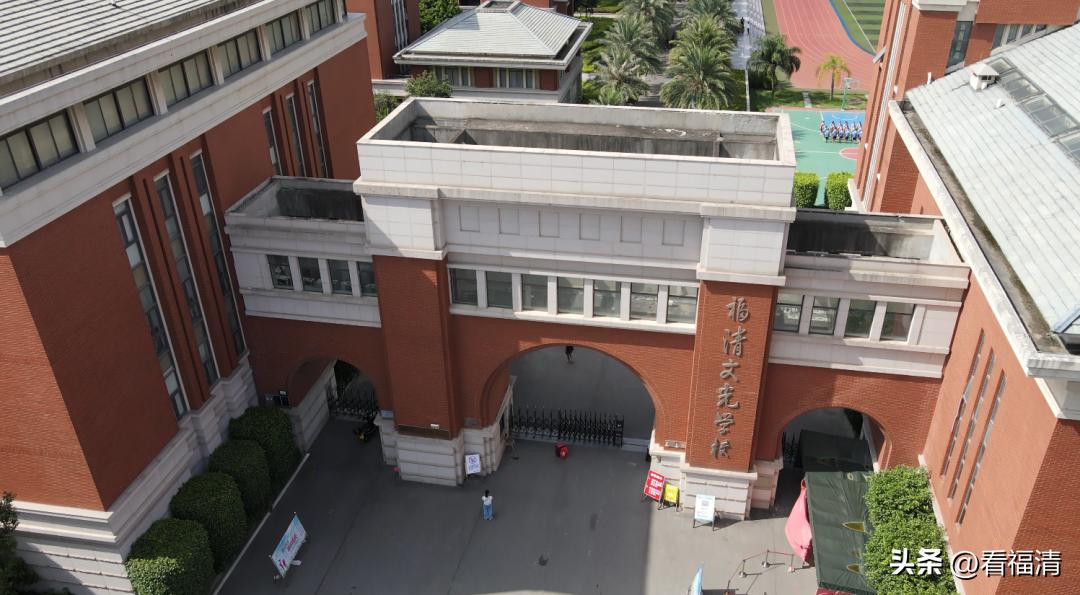 福清文光高级中学,福清文光中学2022年招生简章