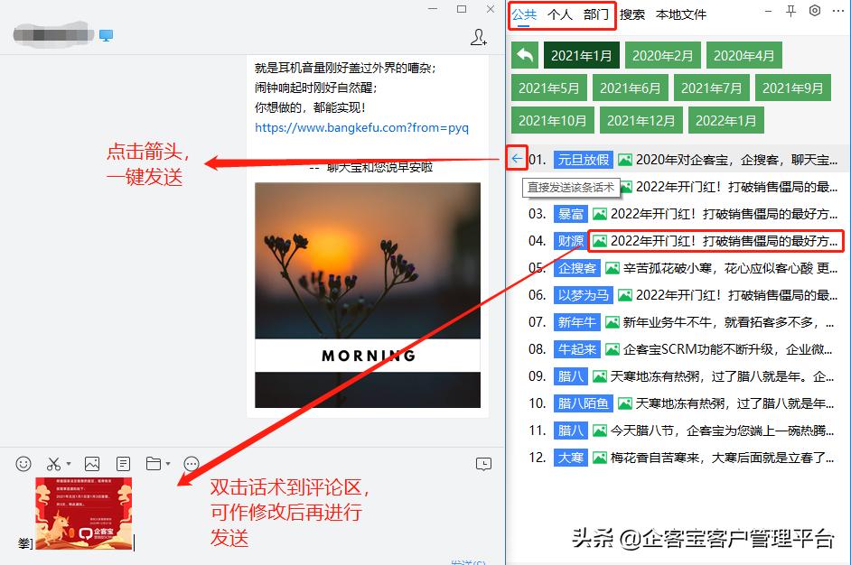 万能聊天回复软件,万能聊天回复背景图
