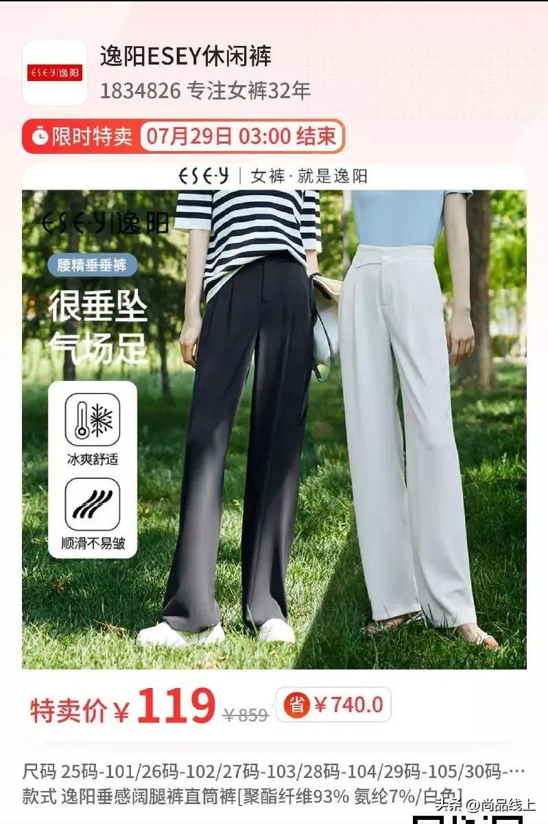 逸阳新款流行阔腿牛仔裤,下半年流行什么裤子