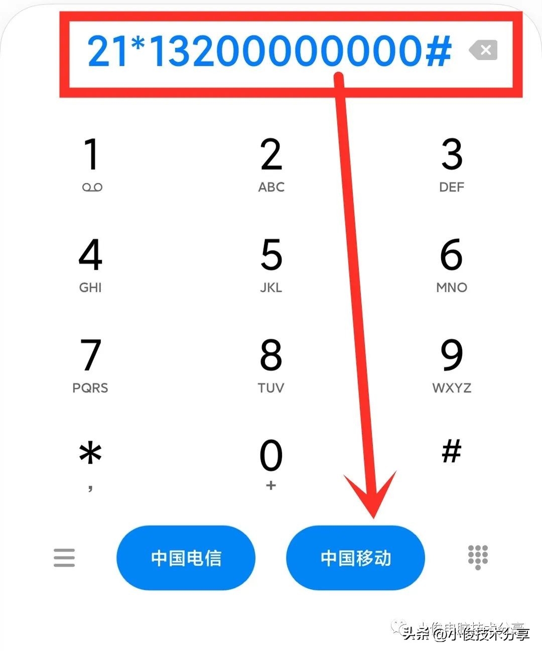 原来手机还有这些功能,手机拨号界面有哪些隐藏的功能