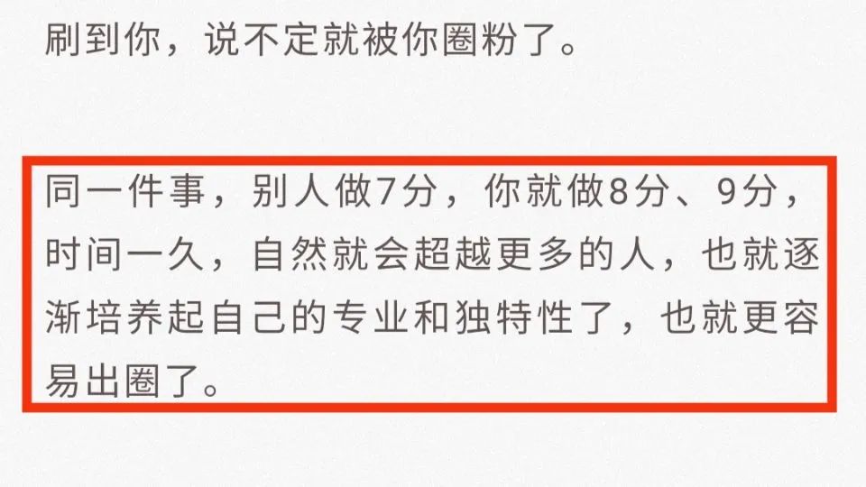 头条创作者需了解的几点干货,浅谈头条新手创作者的几点经验