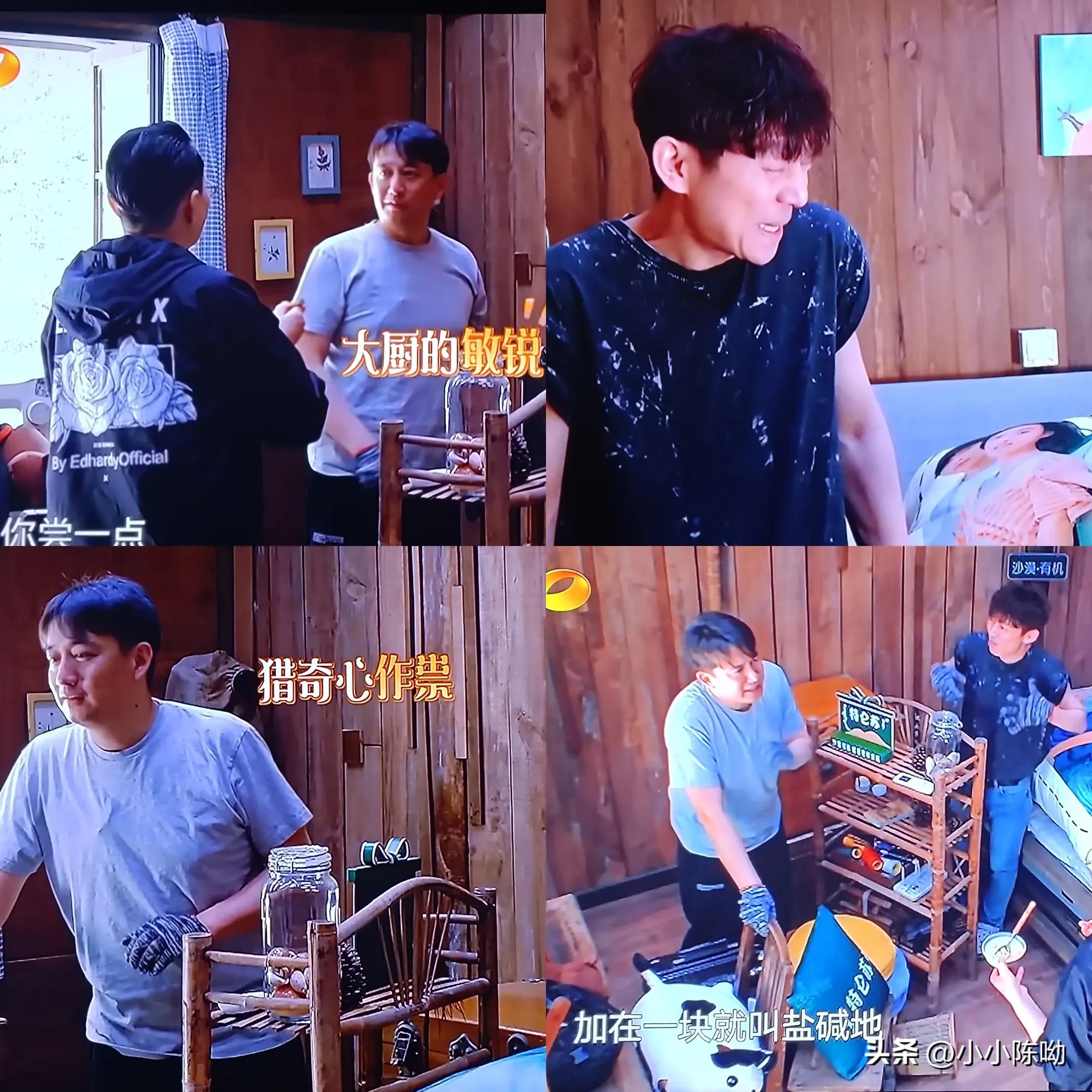 陈赫黑暗料理合集,陈赫和黄磊谁做饭好吃