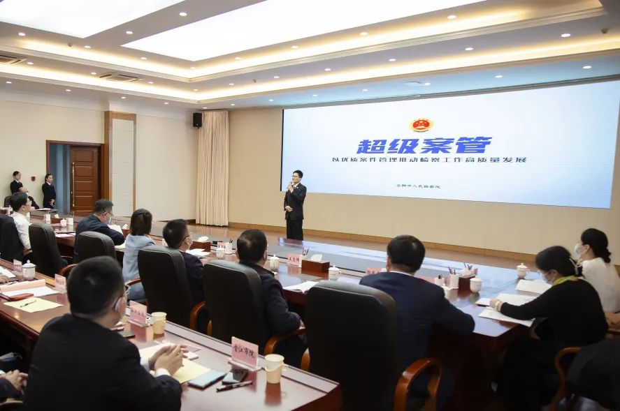 泉州市检察院全部名单,泉州丰泽区检察院公示