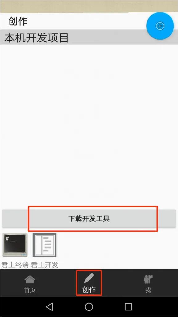 零基础学习编写微信小程序,零基础学习开发微信小程序