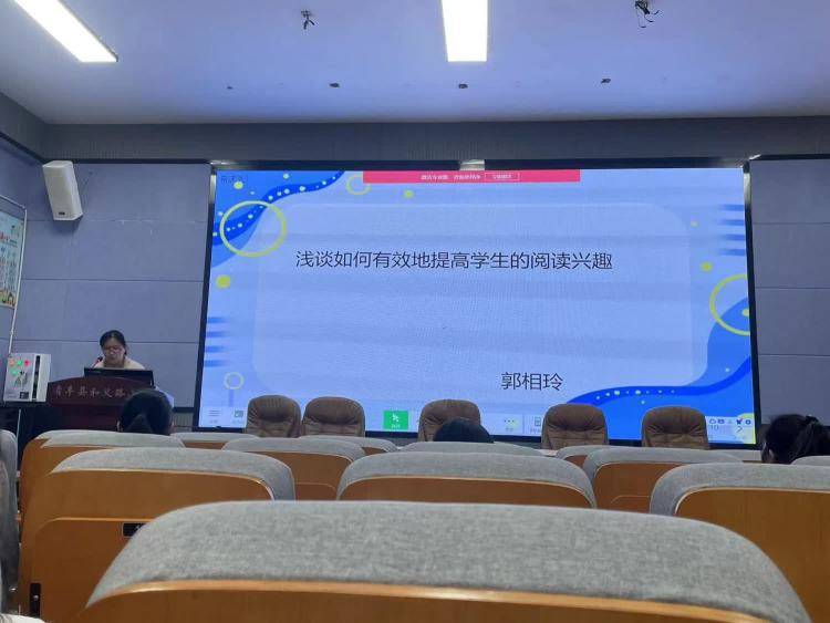 清丰县和义路小学开展本学期第二次教研活动