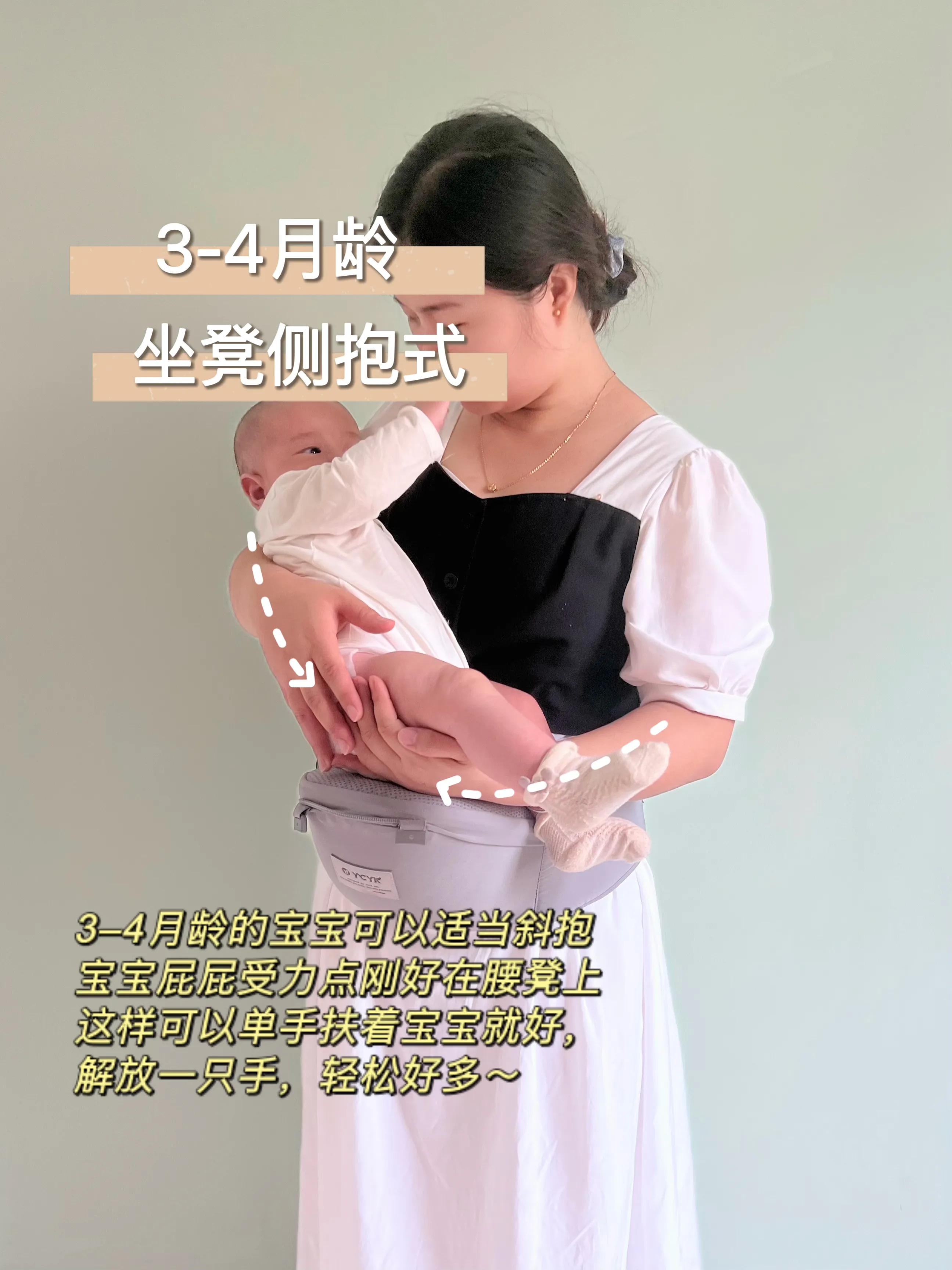 宝宝腰凳伤害髋关节吗,宝宝腰凳有必要买吗