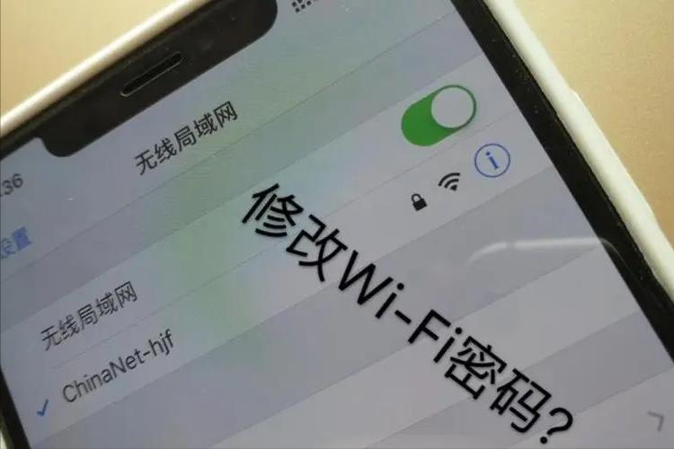 无线网总是被人偷用怎么改密码,家里有人蹭网改密码有用吗
