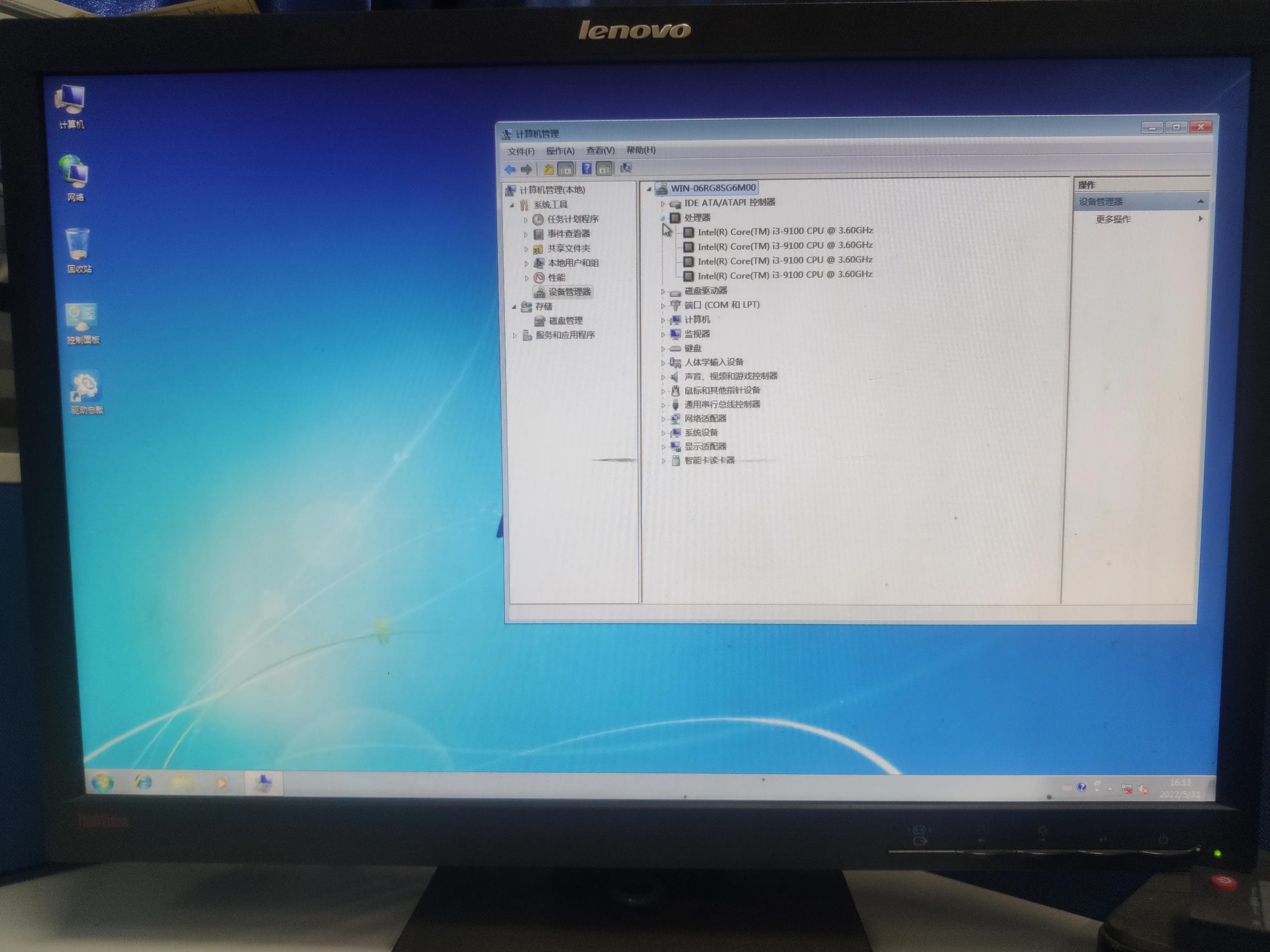 联想启天m420-n000显卡,联想启天m420-n000安装系统