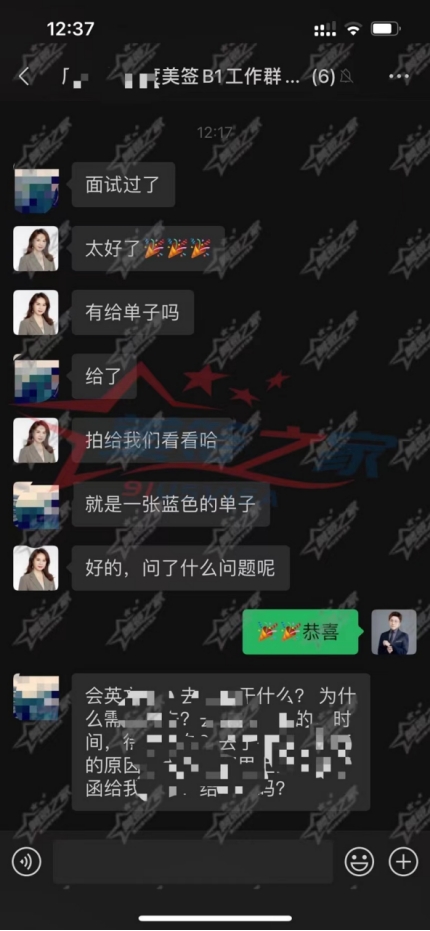 因公司业务需求赴美商务活动，美签之家文案细致指导面签培训！