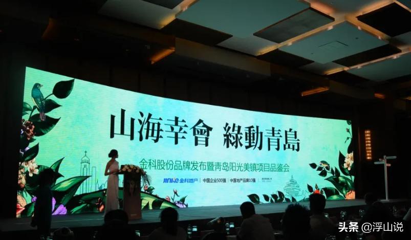 青岛楼市四大黄金坑,盘点青岛楼市潜坑之一