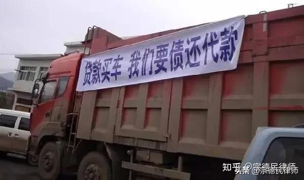 欠运费,怎么办?要回来呀!