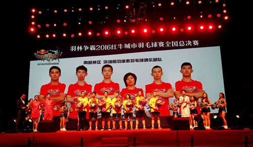 红牛怎么做到200亿的,红牛19年盈利