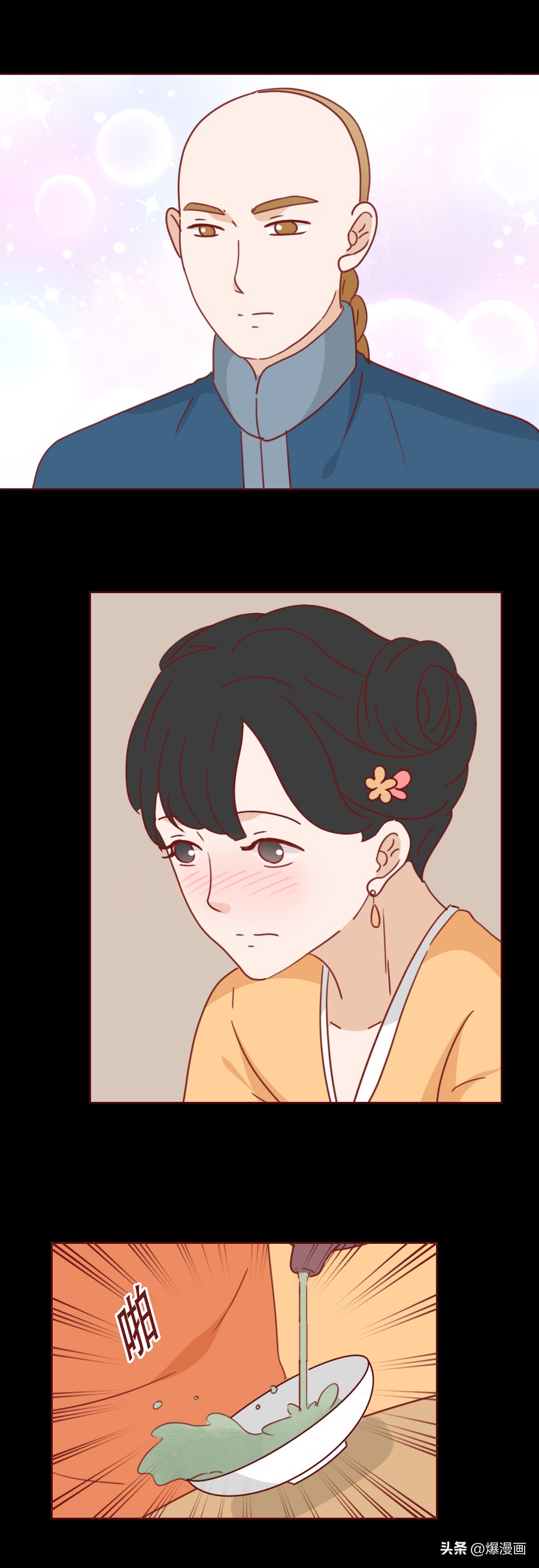 爸爸为了满足私欲，让9岁的女儿染上了怪病，人性漫画