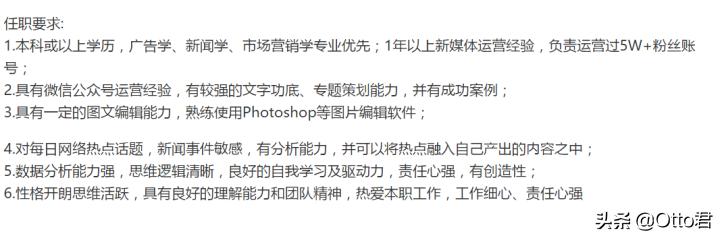 怎么写出优秀的简历,如何写出出色的简历