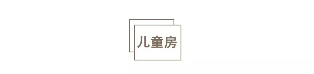 买下58m²学区房算什么，北京妈妈花34W搞“学霸布局”，才是真牛