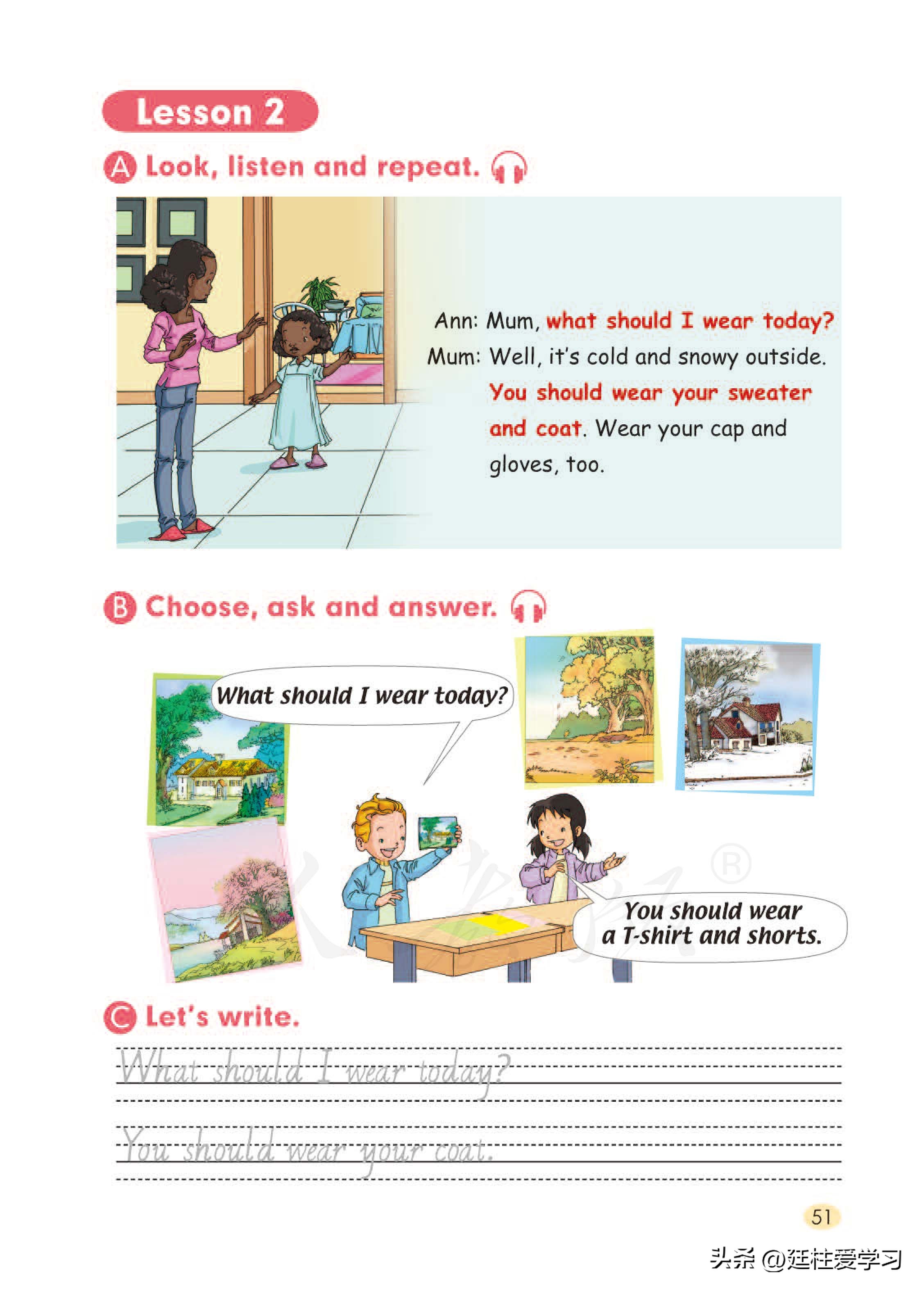 小学英语外研版三年级上册,小学英语精通版三年级上册