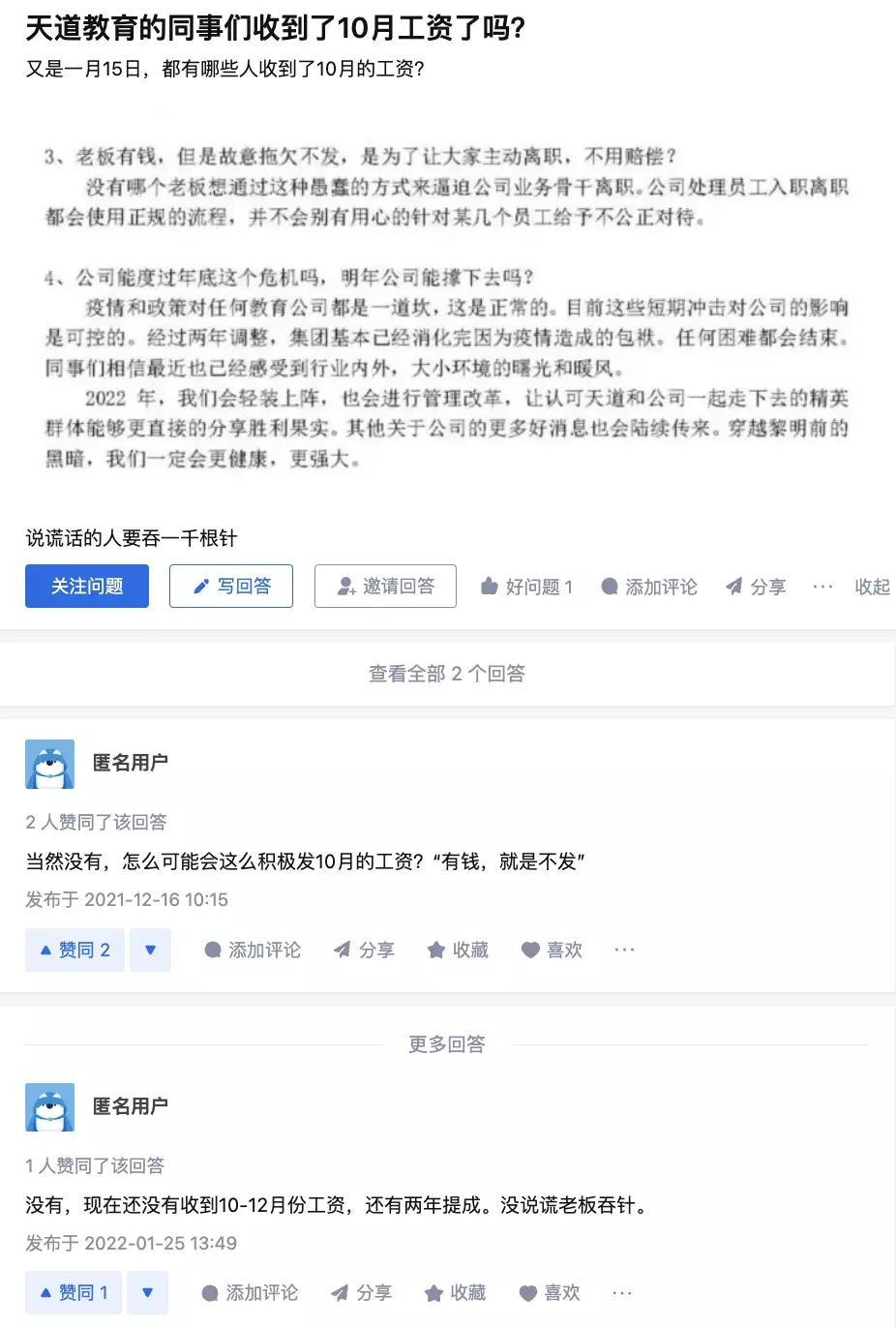 收获10多个offer,斩获offer