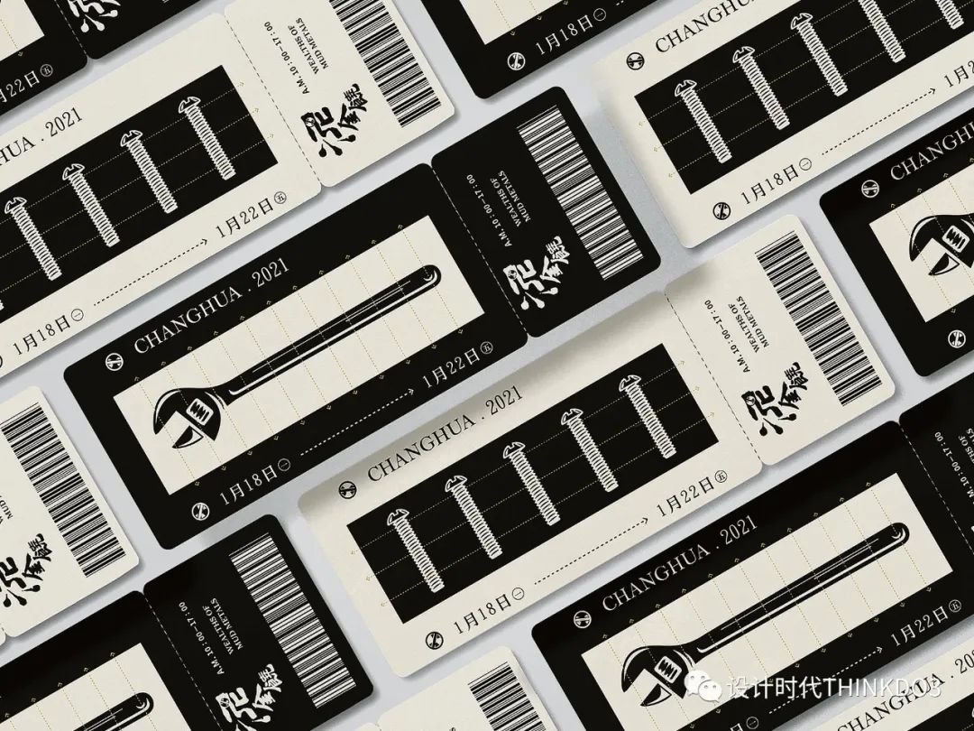 2021包装红点设计奖,2016德国红点最佳设计奖获奖作品