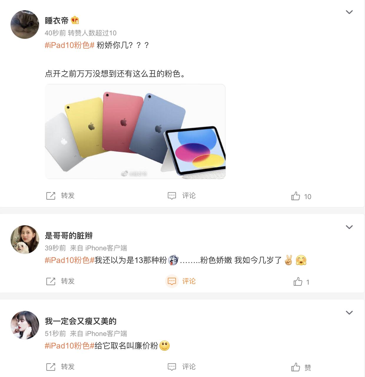 ipad平板10代价格官方,ipad平板10代值得购买吗