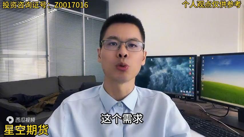 期货原油美盘走势分析,期货美原油最新消息