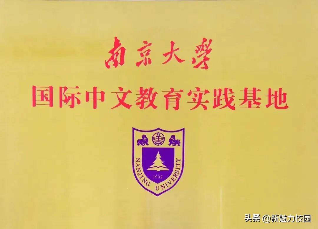 南京栖霞中学在哪,南京市栖霞中学