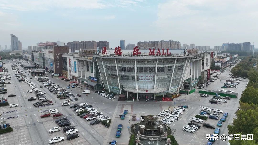 喜讯|澳德乐荣登天衢新区现代服务业突出贡献企业榜单