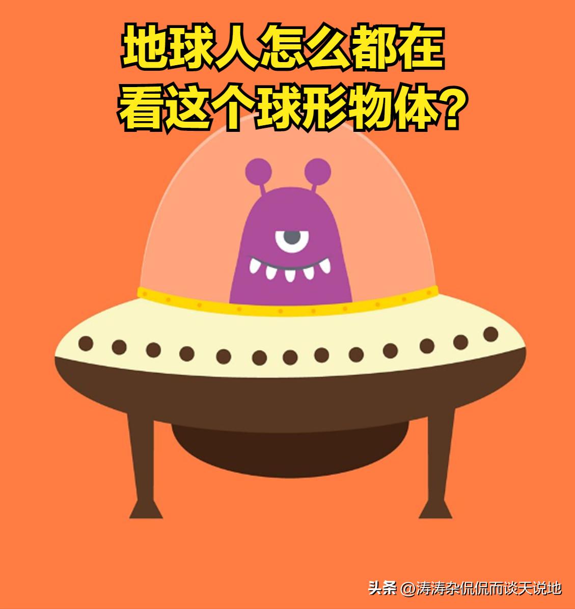 足坛玄学代言人,足球界的代表人物