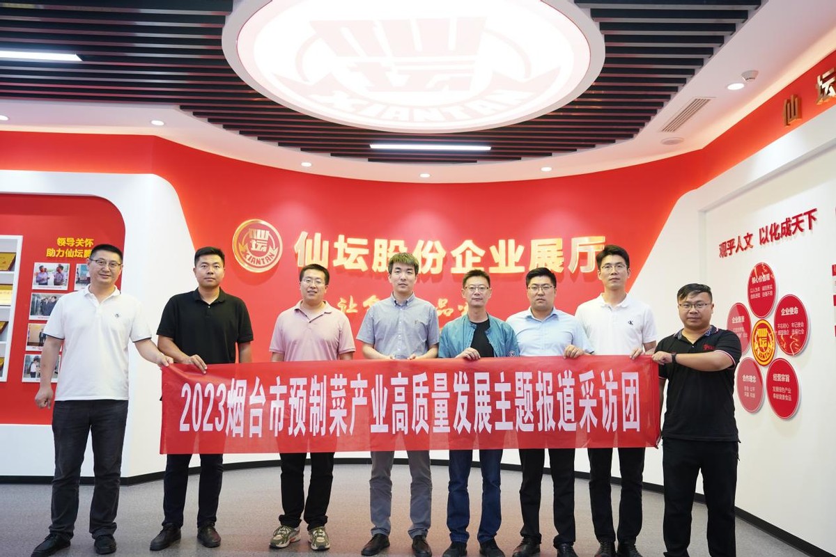 仙坛股份蛋鸡,仙坛股份是龙头股吗