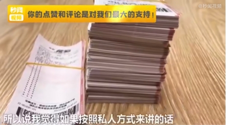 男子世界杯买彩票1110张全部没中,男子花12万买彩票没中要退款