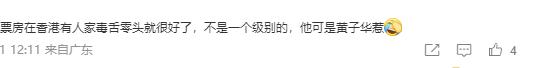 香港媒体评价流浪地球2,香港媒体对流浪地球的评价