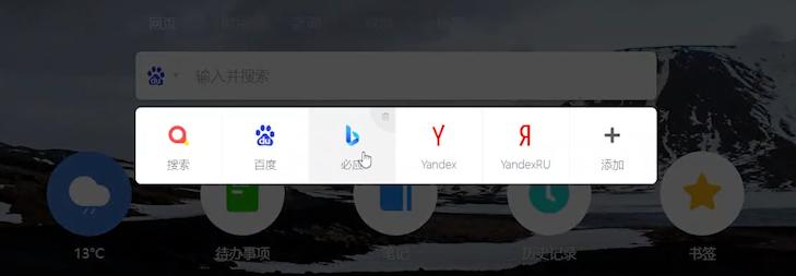 如何让自己的浏览器变得更好用,浏览器十倍速扩展