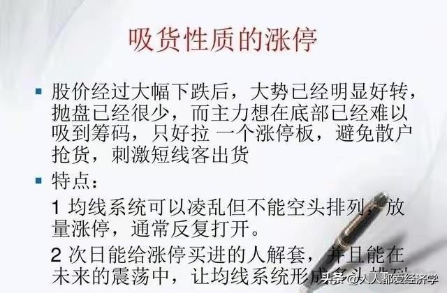 龙哥百问百答11：无需电脑也可以1分钟下单的操作流程和买入技巧