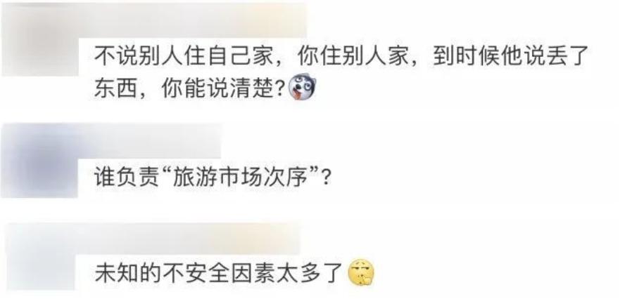 浣犱綇鎴戝鎴戜綇浣犲瀛楄皽,浣犱綇鎴戝鍏ㄦ枃闃呰