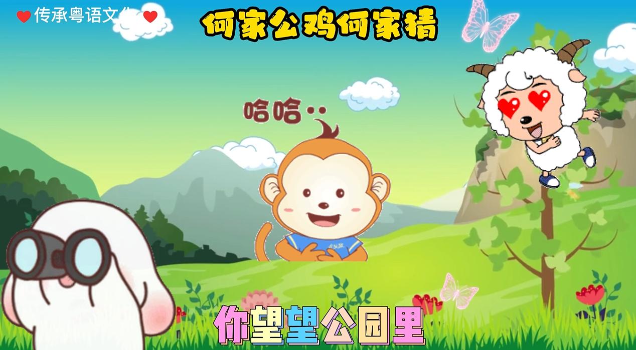 广东童谣被翻唱,最好听的广州童谣歌曲