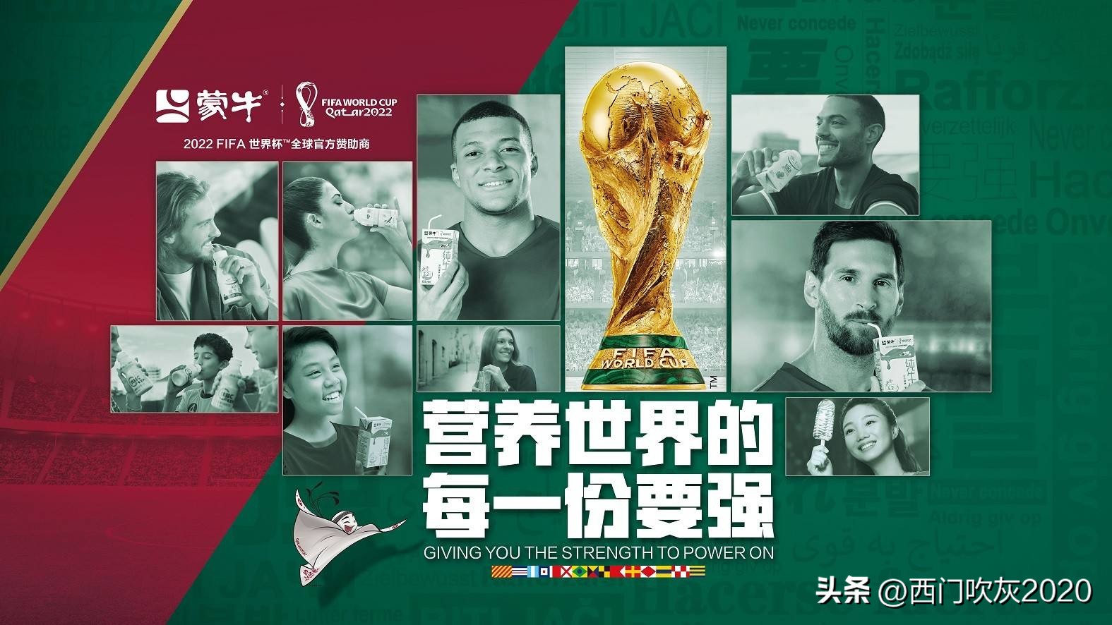 世界杯扩军至48支亚国足能进吗,世界杯扩军至48支国足有机会吗