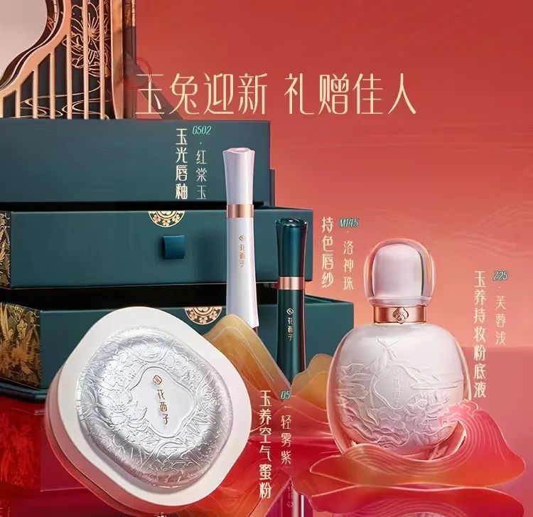 2021美妆大牌圣诞限定,美妆21大品牌